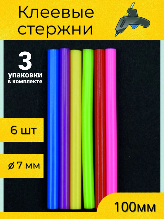 Клеевые стержни универсальные цветные, 7 мм x 100 мм, 3 упаковки, "Алмаз" TDM SQ1024-0508(3)