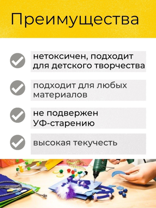 Клеевые стержни универсальные цветные, 7 мм x 100 мм, 3 упаковки, "Алмаз" TDM SQ1024-0508(3)