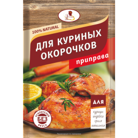 Приправа «Эстетика Вкуса» Naturel, для курицы, 15 г