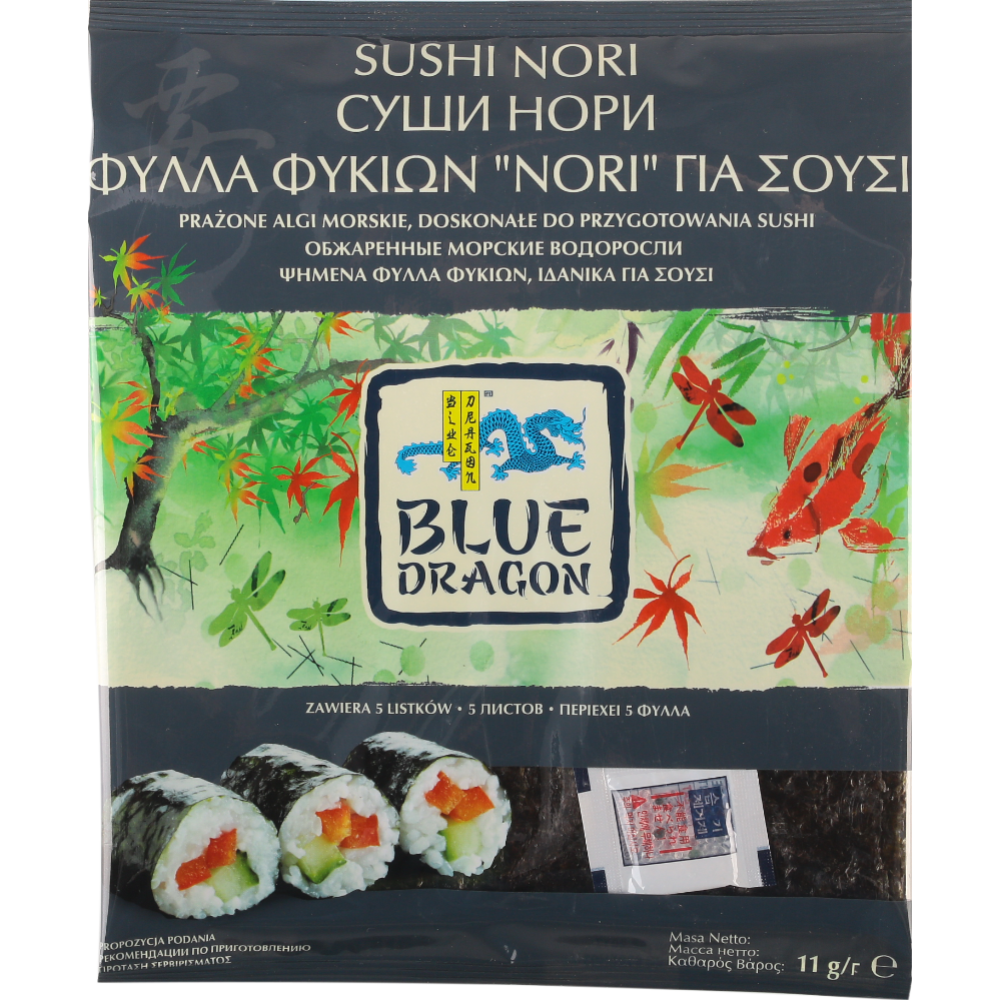 Водоросли для суши «Суши Нори» обжаренные, 11 г