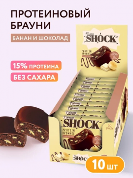 FitnesShock Протеиновое печенье без сахара Брауни Банановый, 10 шт