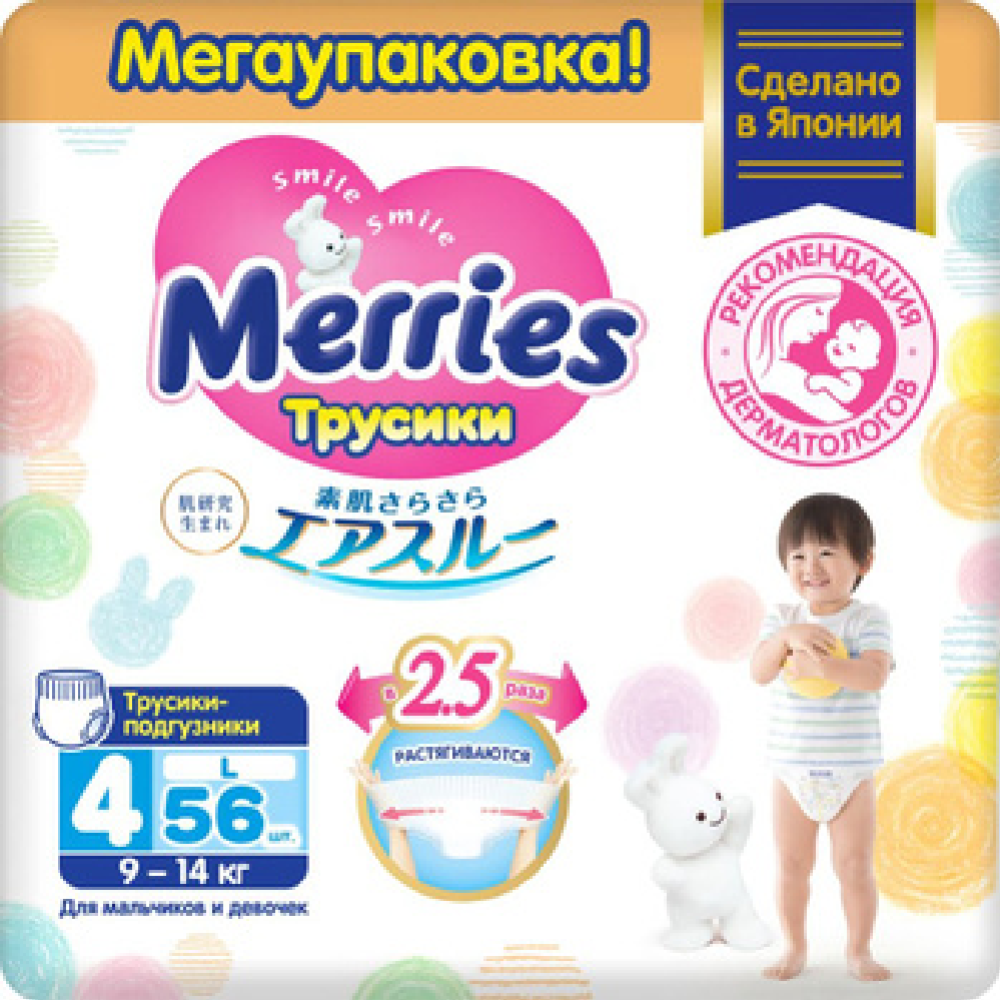 Подгузники-трусики детские «Merries» размер L, 9-14 кг, 56 шт