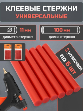 Клеевые стержни универсальные красные, 11 мм x 100 мм, 2 упаковки, "Алмаз" TDM SQ1024-0514(2)