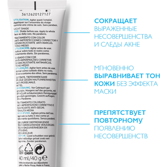 Крем-гель для лица «La Roche-Posay» Effaclar DUO+, корректирующий, 40 мл