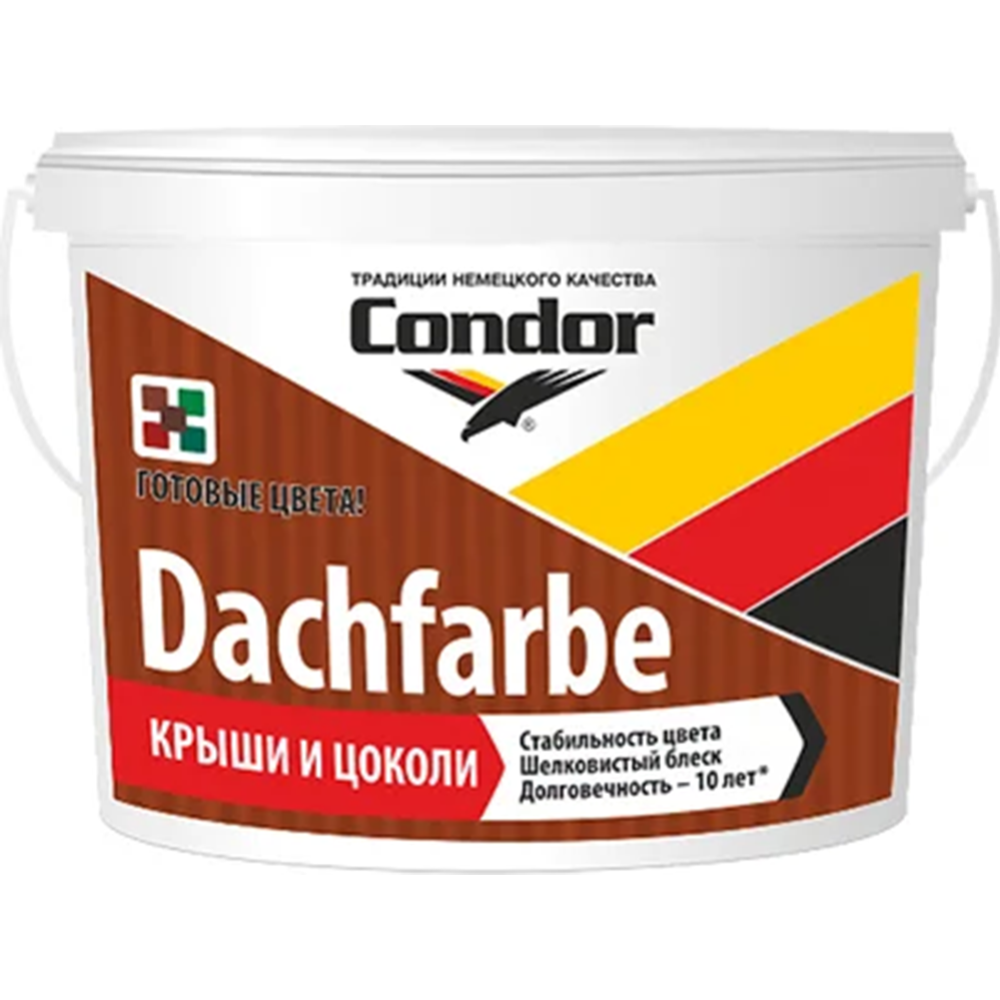 Краска «Condor» Dachfarbe D-24, RAL 7024, 13 кг