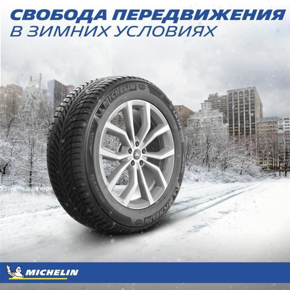 Летняя шина «Michelin» Latitude Sport 3, 255/55R18, 109V XL, BMW Run-Flat