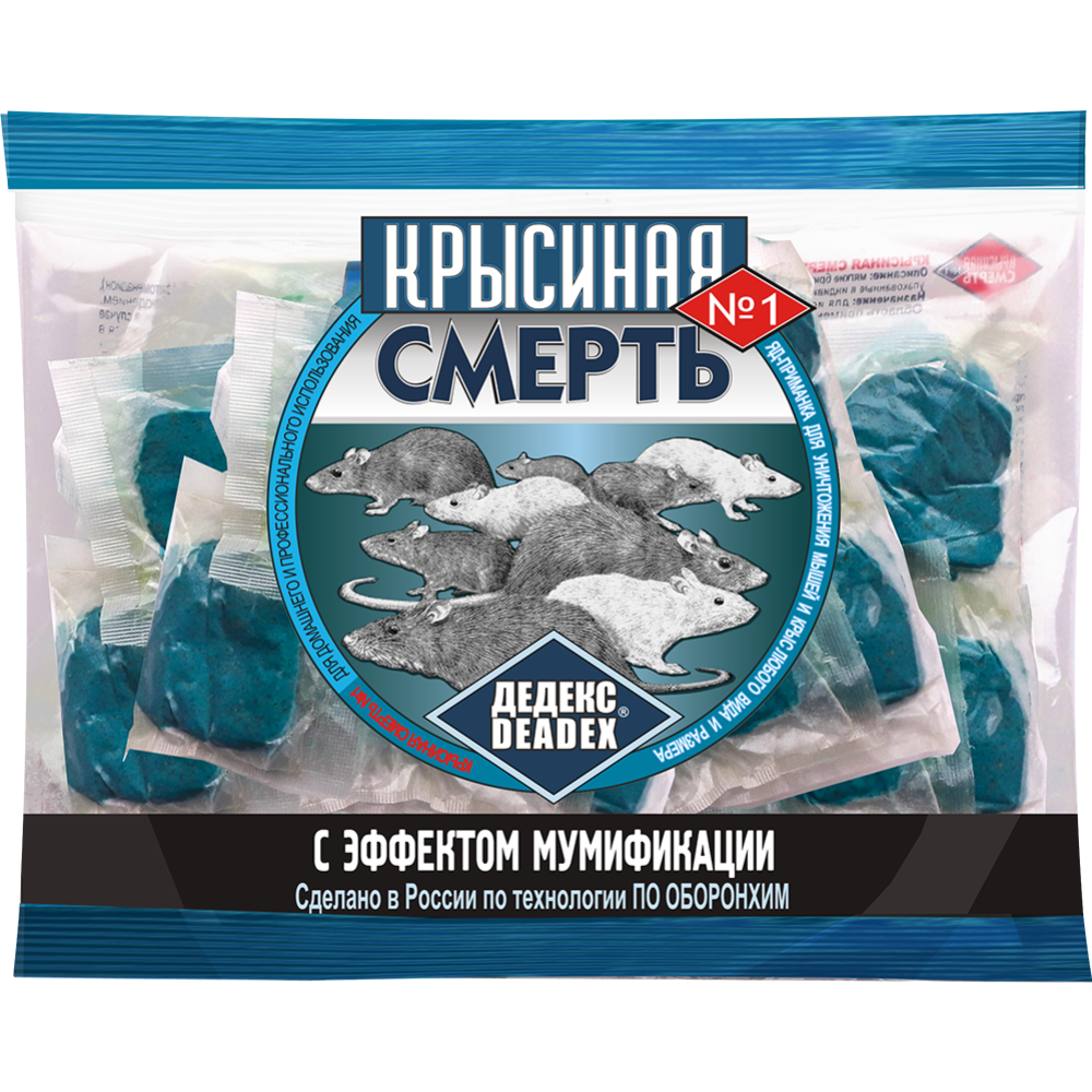 Средство от грызунов «Оборонхим» Крысиная смерть №1, 200 г