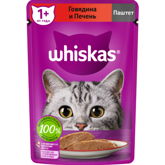 Уп. Корм для кошек «Whiskas» паштет, говядина и печень, 28х75 г