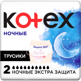 Трусики впитывающие для взрослых «Kotex» Экстра Защита, 2 шт