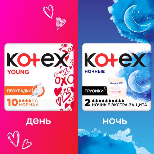 Трусики впитывающие для взрослых «Kotex» Экстра Защита, 2 шт