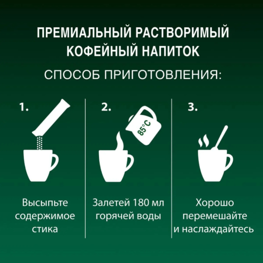 Кофейный напиток растворимый «Starbucks» cappuccino, 14 г