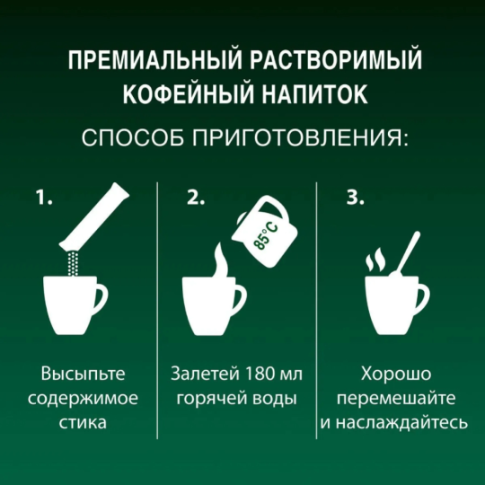 Кофейный напиток растворимый «Starbucks» caffe latte, 14 г