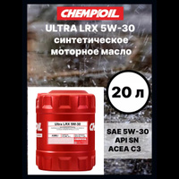 Моторное масло Chempioil Ultra LRX 5W-30 20л