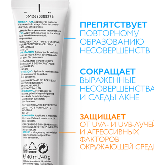 Крем-гель для лица «La Roche-Posay» Effaclar DUO+, SPF 30, 40 мл