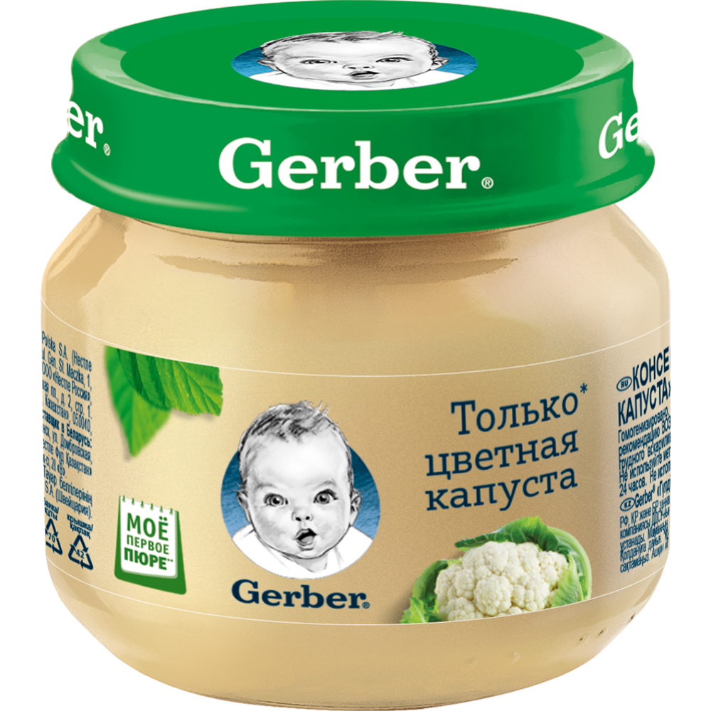 Пюре овощное «Gerber» цветная капуста, 80 г