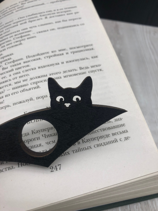 Держатель страниц на палец, закладка и подставка "Котик" черный