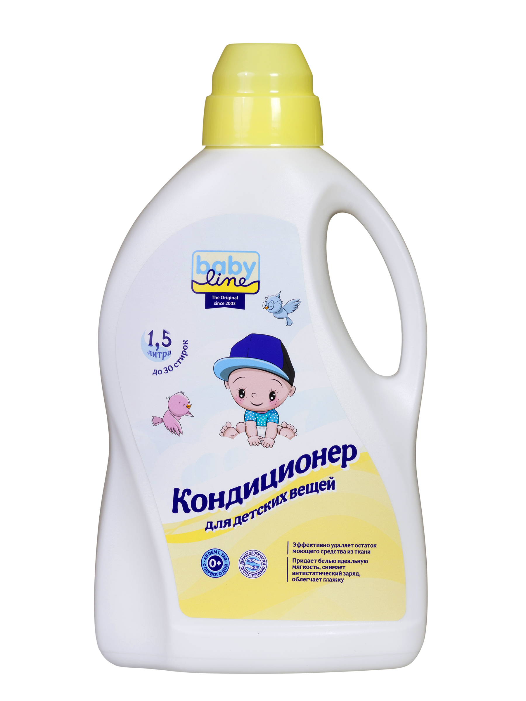 Кондиционер для стирки baby line, 1,5 л( арт. 472464)