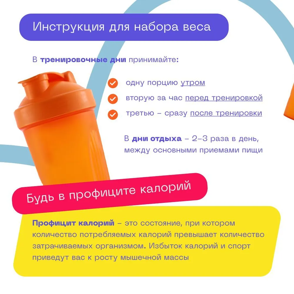 Мультикомпонентный протеин 600г (Шоколадное печенье) PureProtein