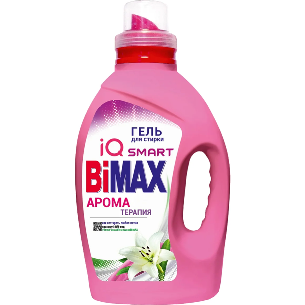 Гель для стирки «BiMax» Ароматерапия, 2.6 кг