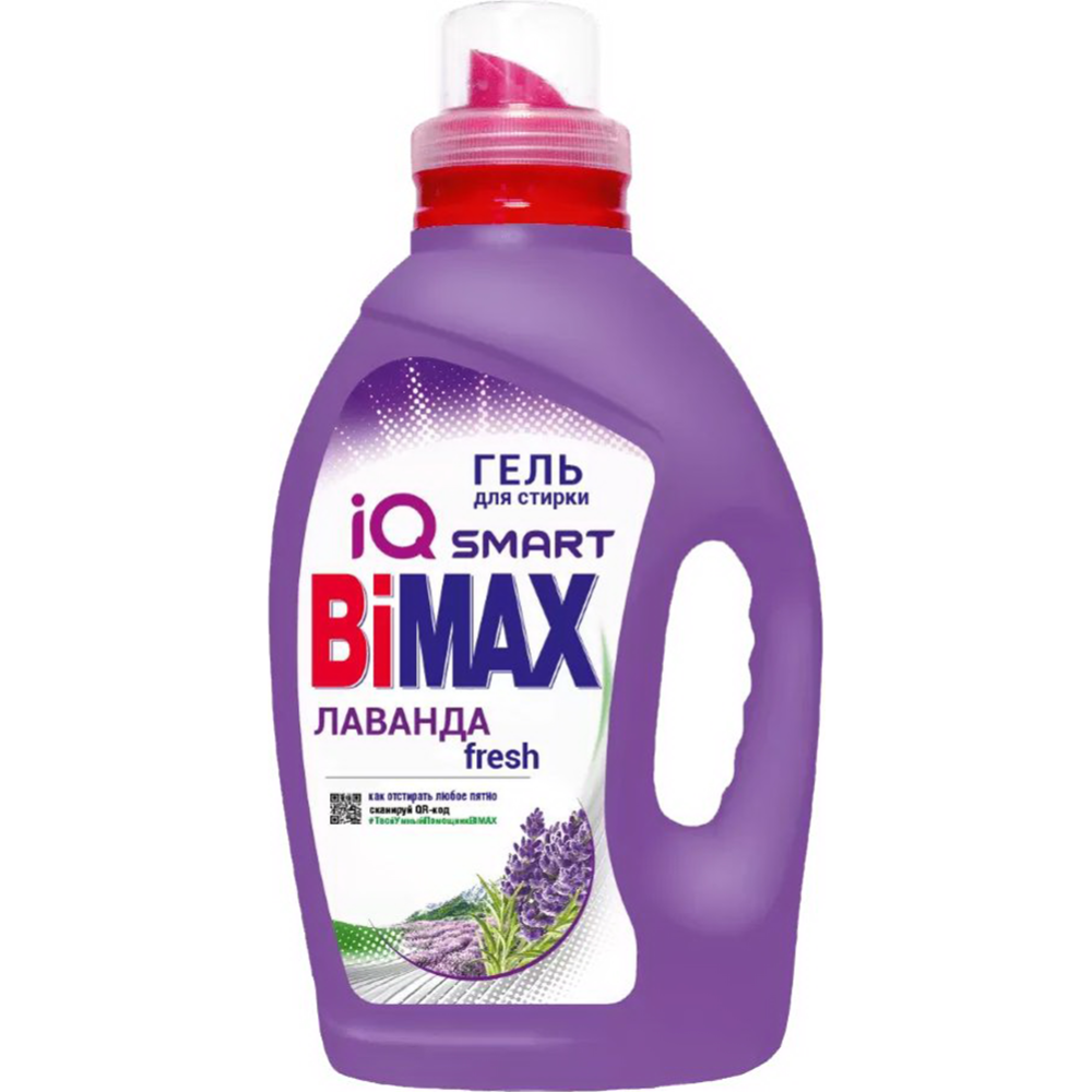 Картинка товара Гель для стирки «BiMax» Лаванда Fresh, 2.6 кг