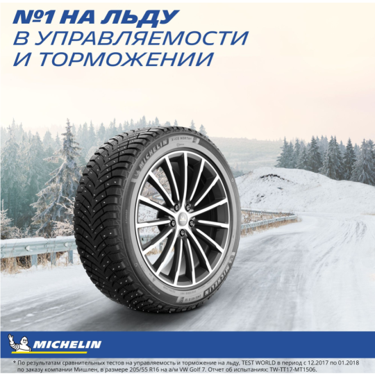 Зимняя шина «Michelin» X-Ice Snow, 245/45R19, 102H XL