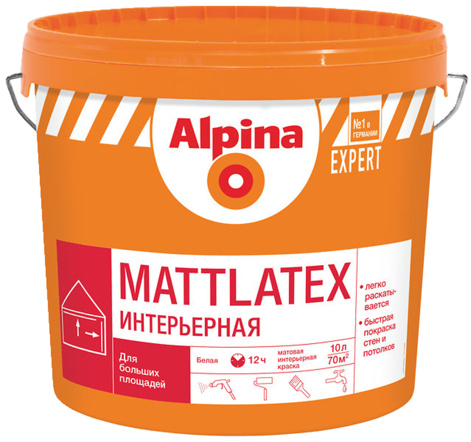 Краска Alpina EXPERT Mattlatex (Альпина Эксперт Маттлатекс) База1 10л белая