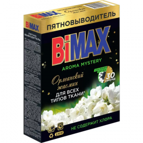 Пят­но­вы­во­ди­тель «BiMax» Ор­ле­ан­ский жасмин, по­рош­ко­об­раз­ный, 0.5 кг