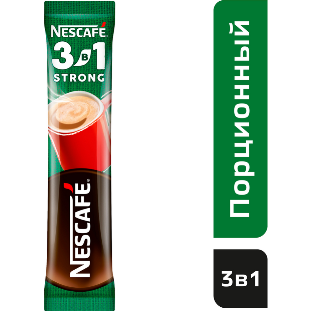 Срочный товар! Кофейный напиток «Nescafe» крепкий 3 в 1, 14.5 г