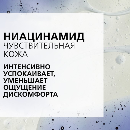 Масло для ванны и душа «La Roche-Posay» Lipikar АP+, 400 мл