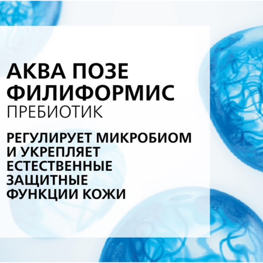 Масло для ванны и душа «La Roche-Posay» Lipikar АP+, 400 мл