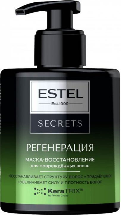 Маска  восстановление для повреждённых волос "РЕГЕНЕРАЦИЯ" ESTEL SECRETS