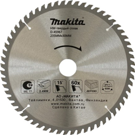 Пильный диск «Makita» D-45967, 235х30/25 мм