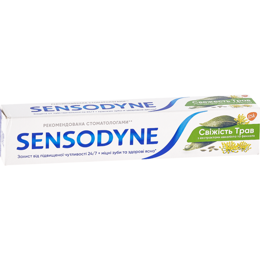 Зубная паста «Sensodyne» свежесть трав, 75 мл