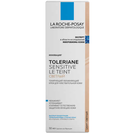 Тональный крем для лица «La Roche-Posay» Toleriane Sensitive, тон светлый, 50 мл