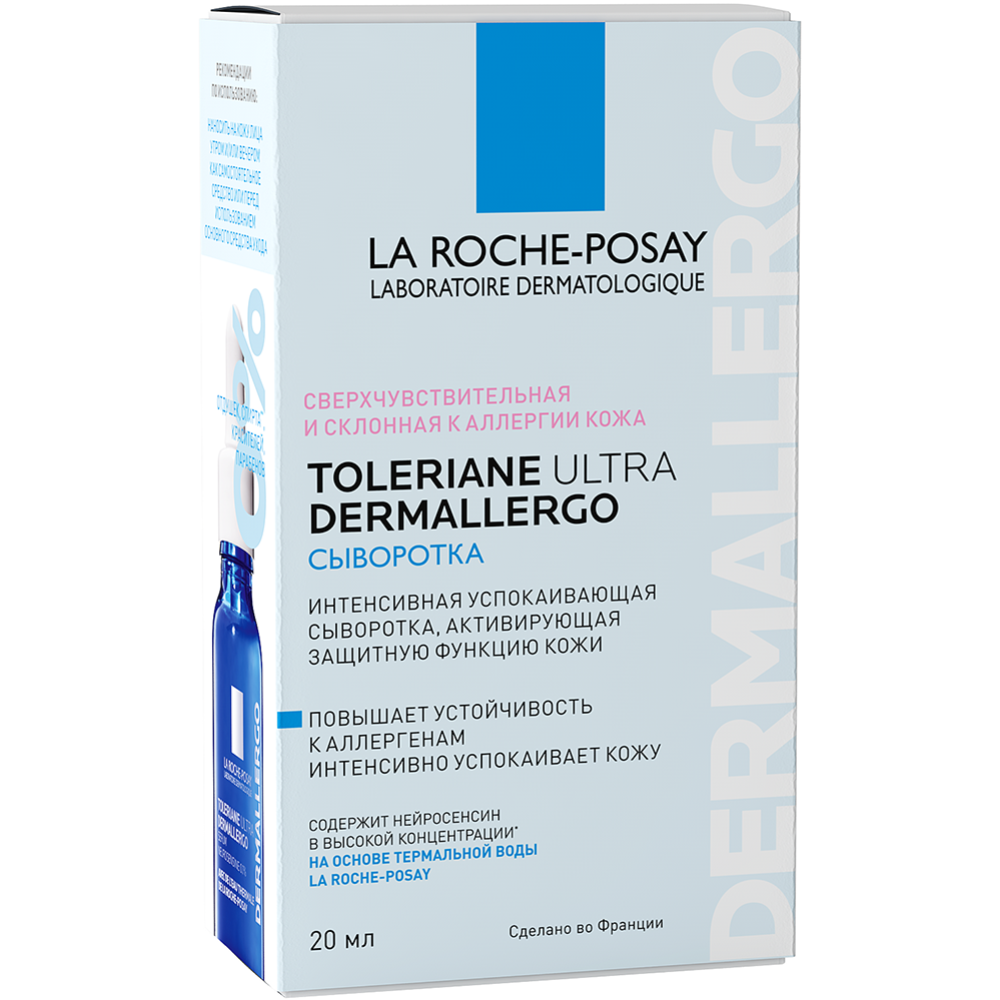 Сыворотка для лица «La Roche-Posay» Toleriane Ultra Dermallergo, 20 мл