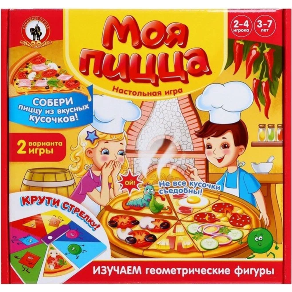 Игра 