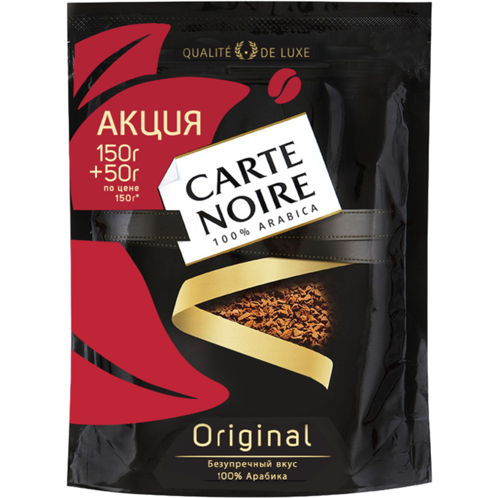 Кофе растворимый «Carte Noire» Original, 200 г #0