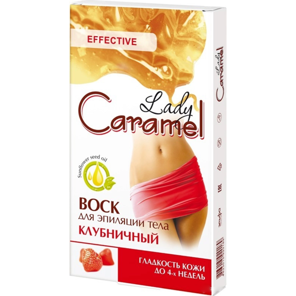 Воск для эпиляции тела «CARAMEL»  16 полосок + 2 салфетки