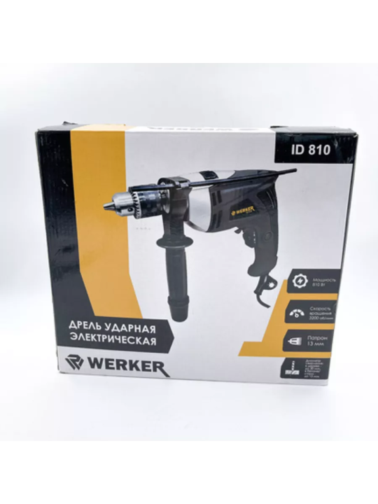 Дрель ударная WERKER ID 810