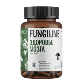 Комплекс Fungiline "Здоровье мозга" 60 капсул