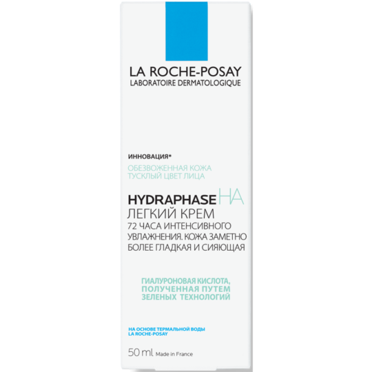 Крем для лица «La Roche-Posay» Hydraphase HA, легкий, 50 мл