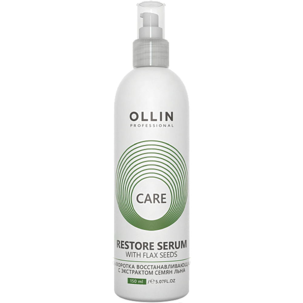 Сыворотка для волос «Ollin Professional» Care, Восстанавливающая, с экстрактом семян льна, 150 мл
