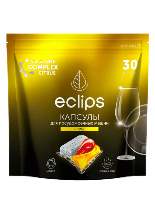 Средство для посудомоечных машин в капсулах «Eclips» Prime Citrus (Цитрус), 30 шт