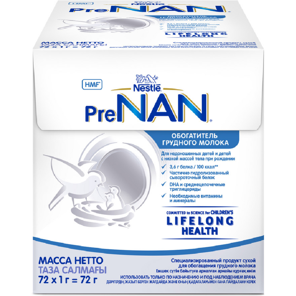 Обогатитель грудного молока «PreNAN» HMF, для недоношенных детей, 72 г #1