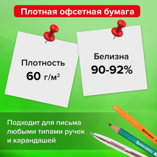 Блок для записей STAFF, куб 9х9х9 см, белизна 90-92%, в прозрачной подставке