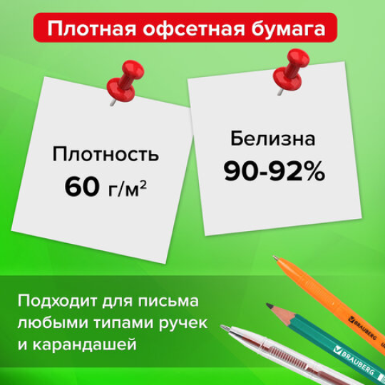 Блок для записей STAFF, куб 9х9х5 см, белизна 90-92%, в прозрачной подставке