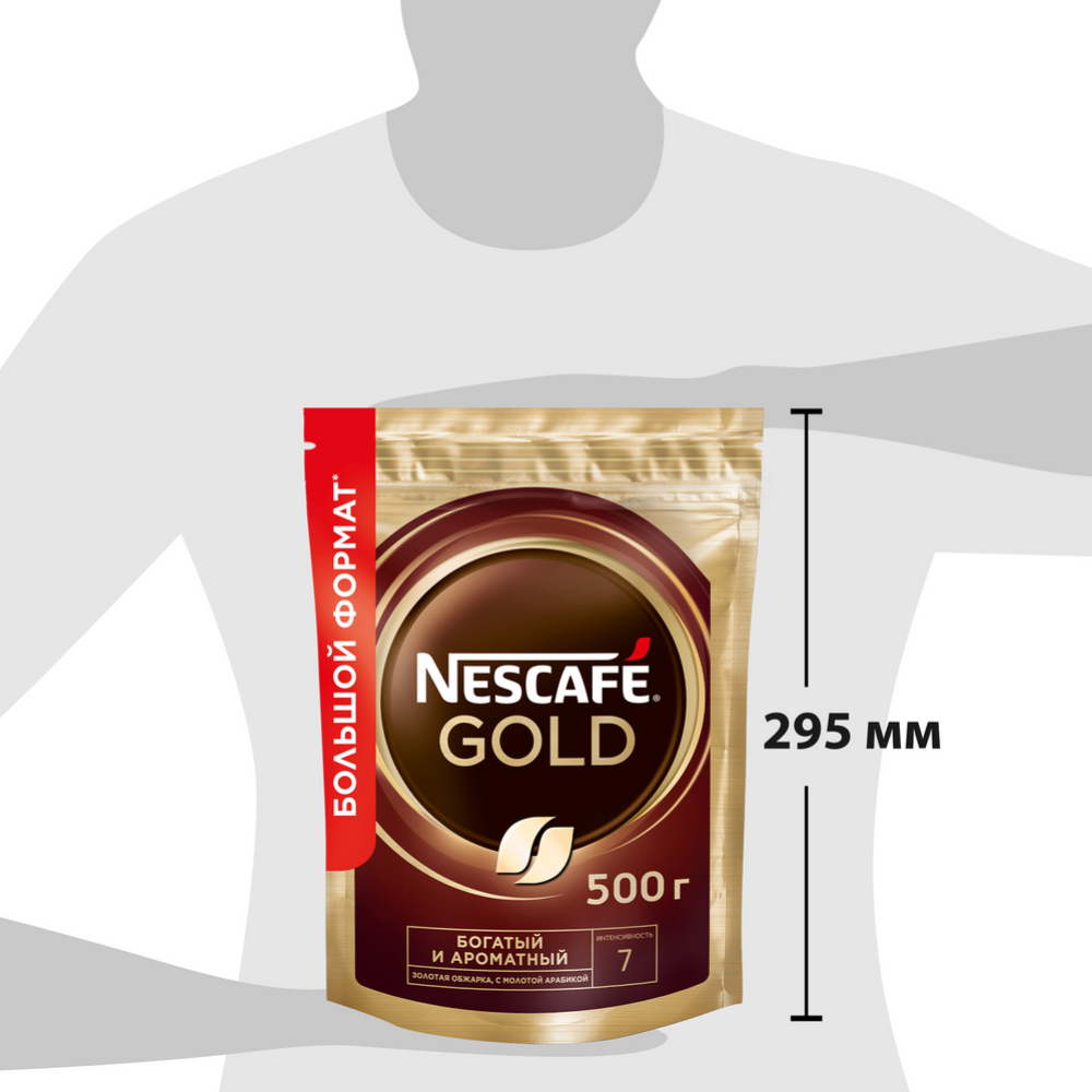 Кофе растворимый «Nescafe Gold», с добавлением молотого, 500 г #7