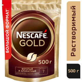 Кофе рас­тво­ри­мый «Nescafe Gold», с до­бав­ле­ни­ем мо­ло­то­го, 500 г