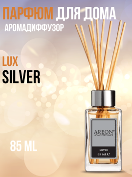 Парфюм для дома диффузор Areon Lux Silver 85мл