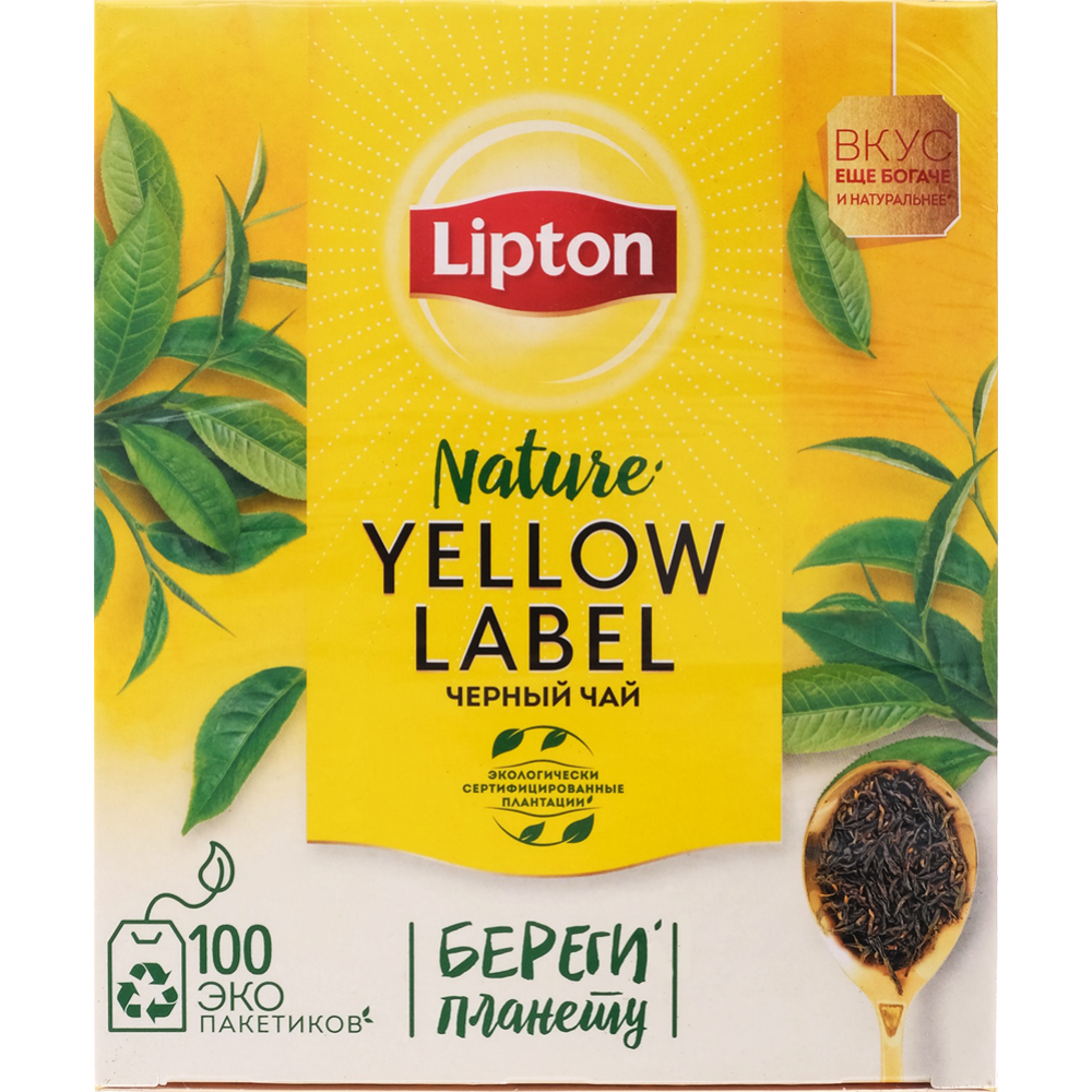 Чай черный «Lipton» Yellow Label, 100х2 г #0